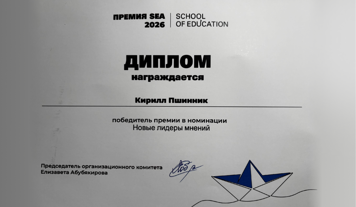 Премия 7